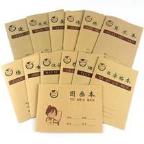 Digital Japanese word book Primary School students first grade day exercise book School unified exercise book 36k