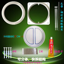 Smoke exhaust hood anti-odor range hood smoke control valve range hood pipe return check valve stop valve public flue double Open