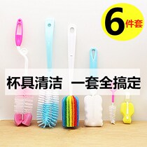 Wash quilt artifact buy bottle brush bottle brush long handle bottle mouth brush Cup artifact to tea stain sponge brush long handle
