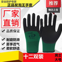 Tie hairy crab gloves tie crab gloves fried crab gloves tie crab handmade gloves protective rafters rubber gloves to work