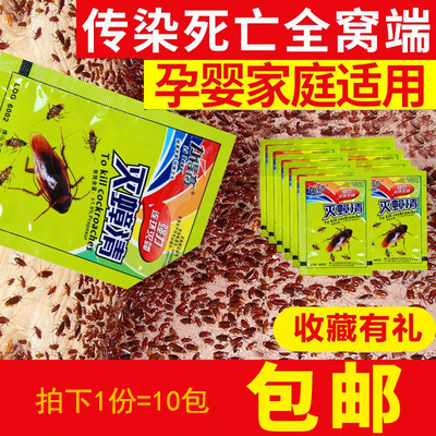 Zhanghammer Drug Killing Cockroach Small Cockroach Special Killing Indoor Insect Killing Octopus Cockroach Cockroach Driving Drug Cockroach Bait Stock Cockroach House