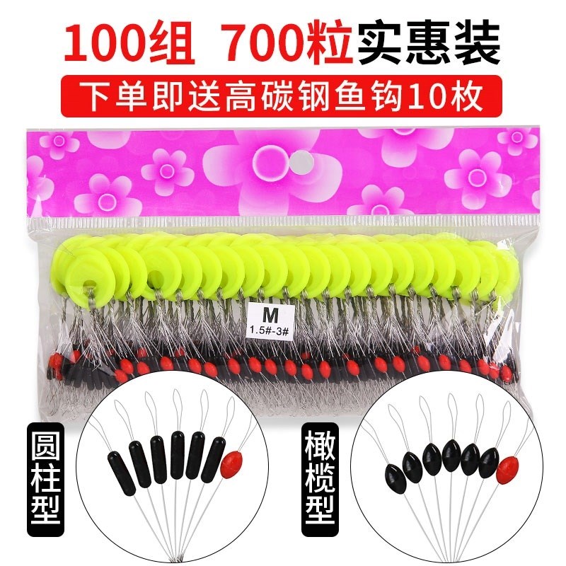 Tailcoat Ice Fishing Space Bean Equipment Special Lock Line Spike Bean Black Round Pendant Bean Fishing with Black Bean Small Number