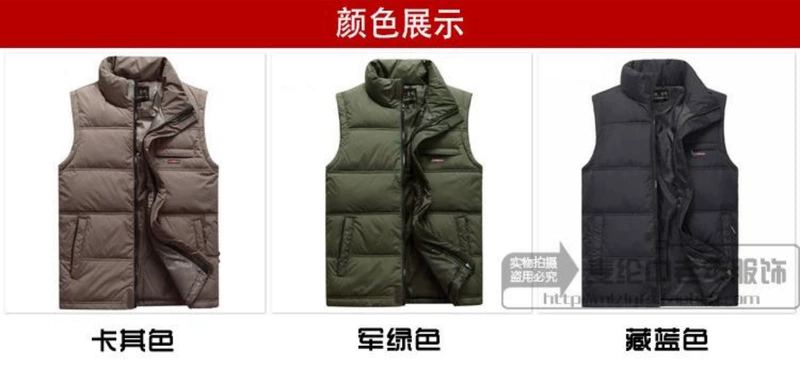 Áo vest nam trung niên cotton lạc đà mùa thu và mùa đông cha áo sơ mi trung niên cotton vest vest đứng cổ áo ấm