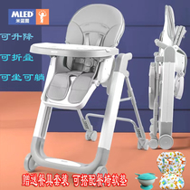 Mitblueprint babys multi - functional baby dining chair 6 - 36 months foldable portable dining table seat with wheel