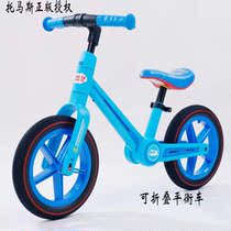 Thomas foldable balance car without pedal ride 2-6 years old adjustable UONIbaby balance car