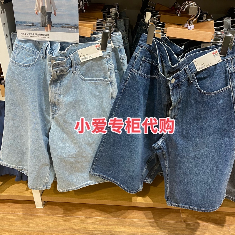 Uniqlo Men's and Women's Denim Shorts/Washed Products 26 Spring/Summer New Shorts 484209 Uniqlo Men's and Women's Denim Shorts/Washed Products 26 Spring/Summer New Shorts 484209