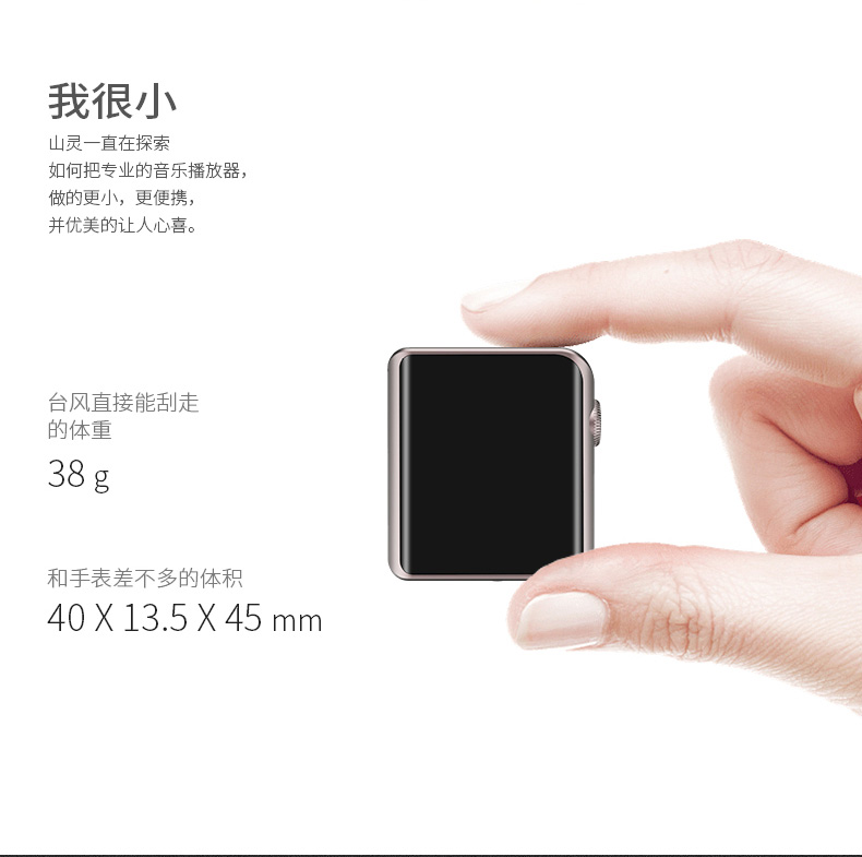 山 灵 m0 chuyên nghiệp lossless hifi fever master băng nhạc máy nghe nhạc sinh viên phía trước mp3 màn hình cảm ứng Bluetooth mini walkman nhỏ mo chạy thẻ xe di động có thể hiển thị lời bài hát máy phát nhạc mp3