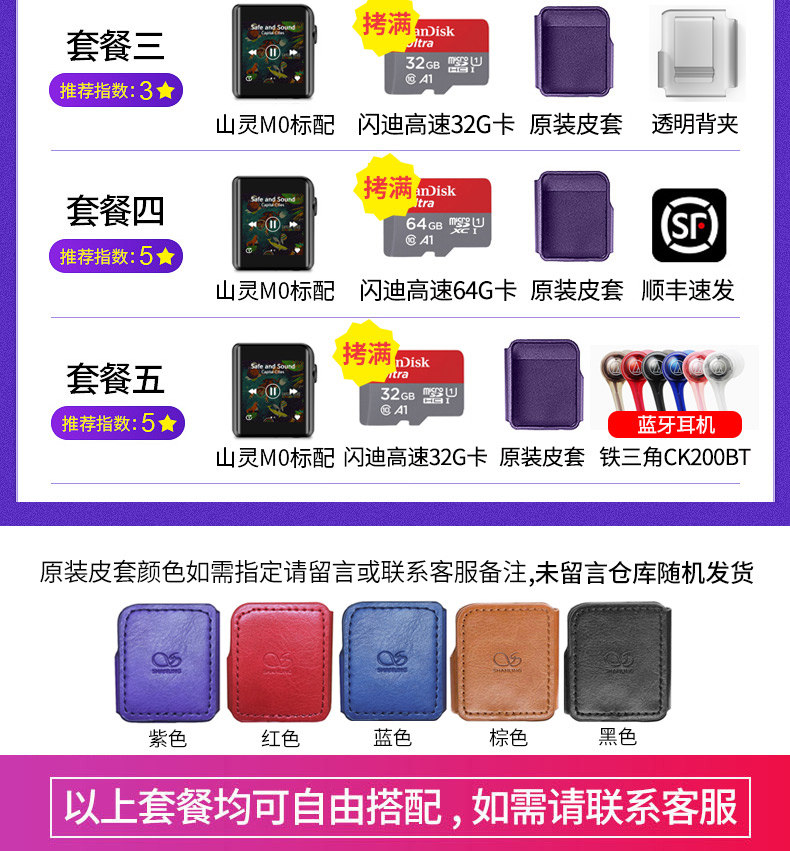 山 灵 m0 chuyên nghiệp lossless hifi fever master băng nhạc máy nghe nhạc sinh viên phía trước mp3 màn hình cảm ứng Bluetooth mini walkman nhỏ mo chạy thẻ xe di động có thể hiển thị lời bài hát máy phát nhạc mp3