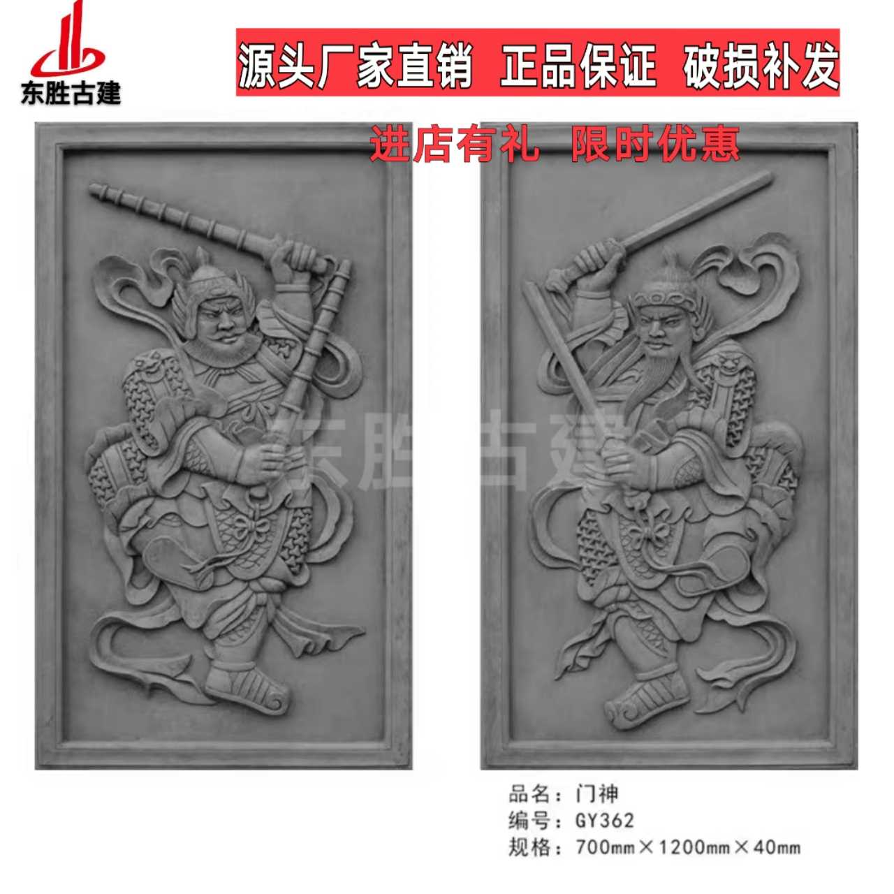 Ex-gratia Promotion Antique Brick Sculptures Ancient Brick Sculptures Ancient Built Patio Relief Pendant Door Town Mansion God Chinese Classical Figure Decoration