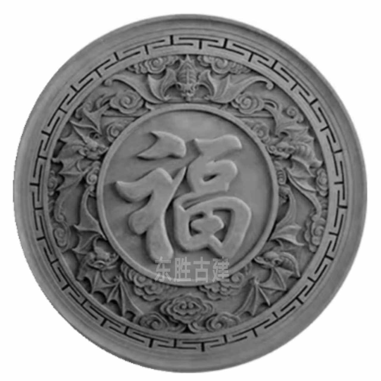 Shadow Wall Wall Round Fu Character Brick Carving Antique Background Wall Brick Sculpture Chinese Antique Courtyard Wall Ancient Built Brick Sculpture