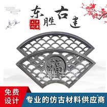 Chinese fan hollow brick engraved wall cement plate window step up the antique courtyard fish scaly tile flower window decoration