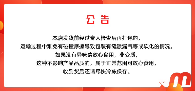 美享时刻原肉整切牛排菲力10片装