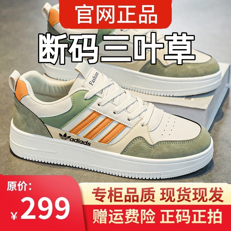 Official Website Men's Shoes 2026 Spring and Summer Breathable Versatile Sneakers Fashionable Trendy Casual Shoes Wear-Resistant Running Shoes