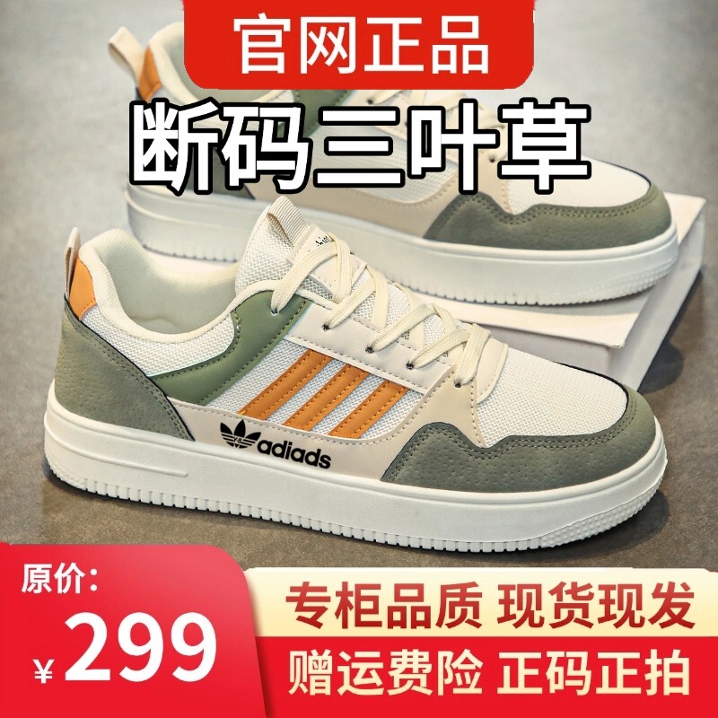 Official Website Men's Shoes 2026 Spring and Summer Breathable Versatile Sports Shoes Fashionable Trendy Casual Shoes Wear-Resistant Running Shoes