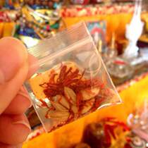 Dazhao Temple Lhasa Sakyamuni 12 years old etc statue of Buddha cloth God of wealth 7 grains of rice marriage relic tower