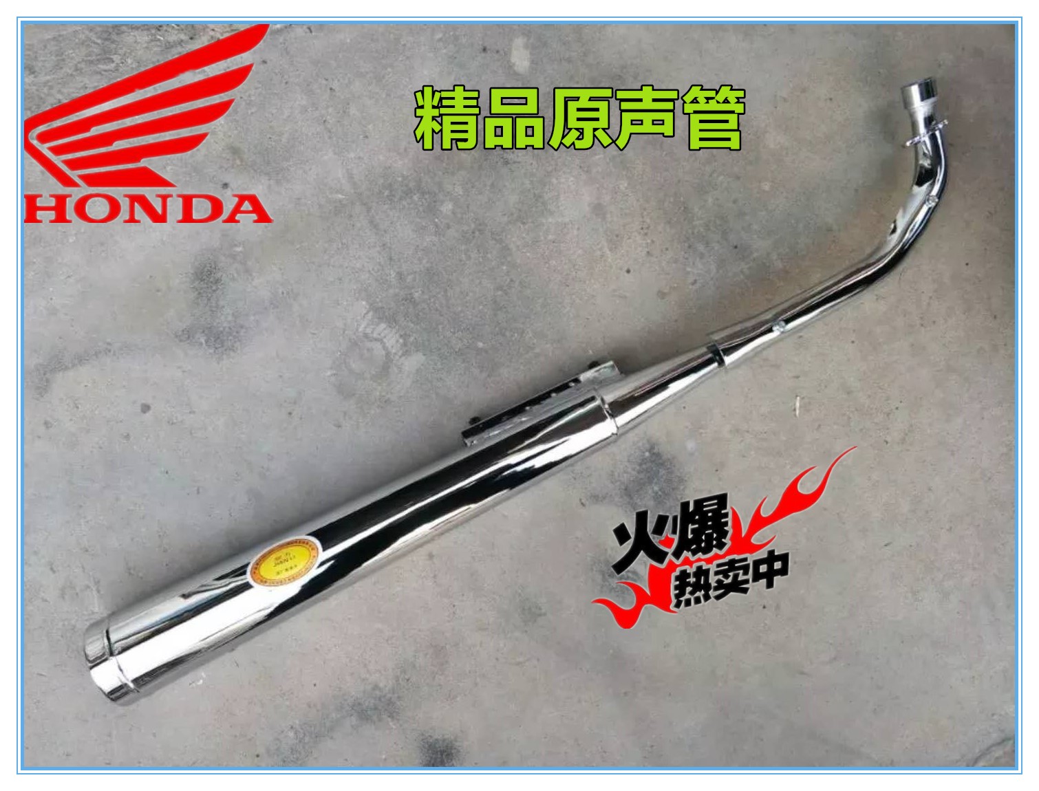 WIN 田 摩托车 配件 Honda WIN100 Eagle 100 Eagle 100 ống xả bộ giảm thanh