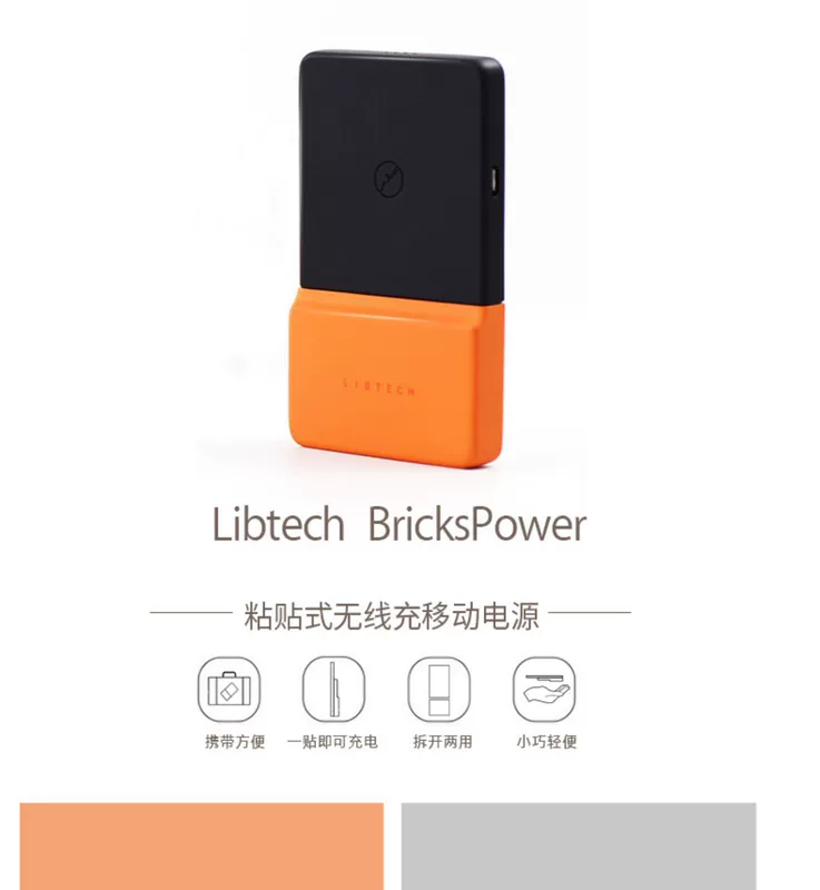 Libtech BricksPower Paste Sạc không dây Sạc điện thoại di động cho Apple Phone Mini - Ngân hàng điện thoại di động