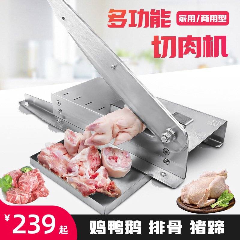 Meat cutting machine Household manual chop ribs chicken duck fish bone cutting Chinese herbal medicine slicing Commercial chicken nuggets machine Frozen meat artifact