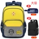 Большой желтый пенал, рюкзак