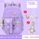 Hoshino Purple Large [Отправка звезды Delu+3 карты украшения]