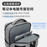 Сумка через плечо, ноутбук, вместительная и большая сумка для путешествий, школьный рюкзак для школьников, бизнес-версия, для средней школы, подходит для подростков