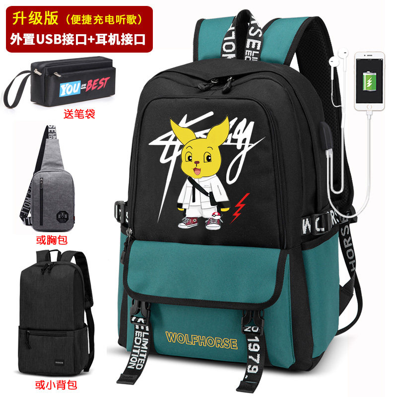 Backpack men's double shoulder bag fashion trend Korean version of the campus middle school students one two three six primary school children large capacity school bag female