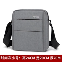 Модная серая труба [136]