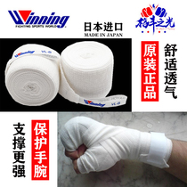 (original dress) Japanese winning boxing tied hand with Thai fist bandage armguard with wound strap wrap strap