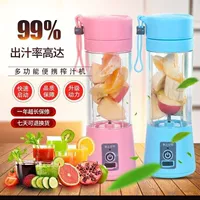 Juice Cup Mini Electric Portable Máy ép trái cây Sinh viên hộ gia đình Trái cây Mini Fried Juice Juice Ký túc xá may ep cam