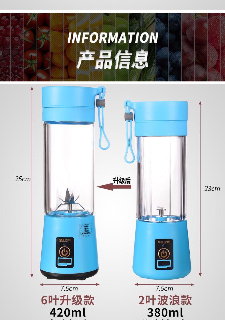 máy ép chậm hongxin Juice Cup Mini Electric Portable Máy ép trái cây Sinh viên hộ gia đình Trái cây Mini Fried Juice Juice Ký túc xá máy ép hoa quả chậm