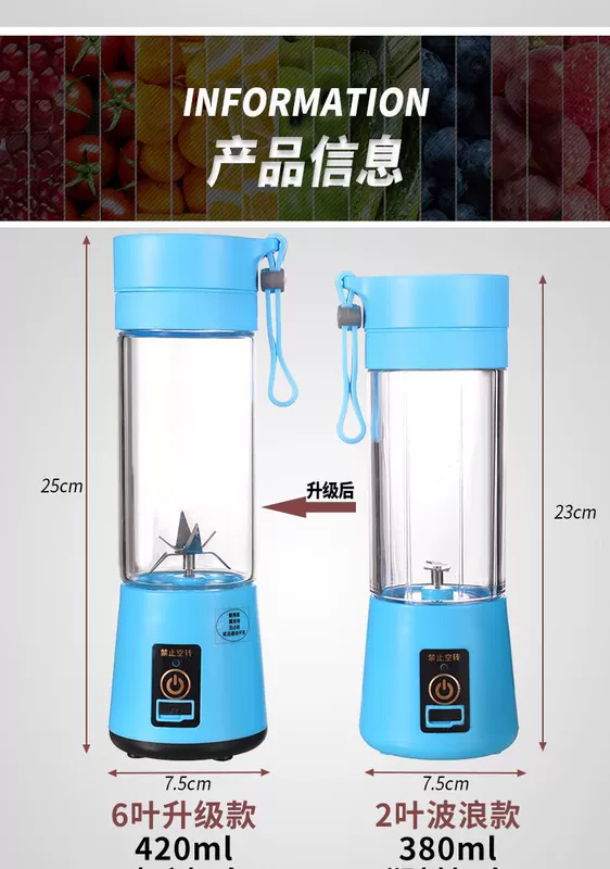 Juice Cup Mini Electric Portable Máy ép trái cây Sinh viên hộ gia đình Trái cây Mini Fried Juice Juice Ký túc xá