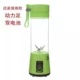 Juice Cup Mini Electric Portable Máy ép trái cây Sinh viên hộ gia đình Trái cây Mini Fried Juice Juice Ký túc xá máy xay mini