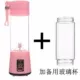 Juice Cup Mini Electric Portable Máy ép trái cây Sinh viên hộ gia đình Trái cây Mini Fried Juice Juice Ký túc xá máy xay ngũ cốc