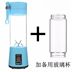 máy ép chậm hongxin Juice Cup Mini Electric Portable Máy ép trái cây Sinh viên hộ gia đình Trái cây Mini Fried Juice Juice Ký túc xá máy ép hoa quả chậm Máy ép trái cây