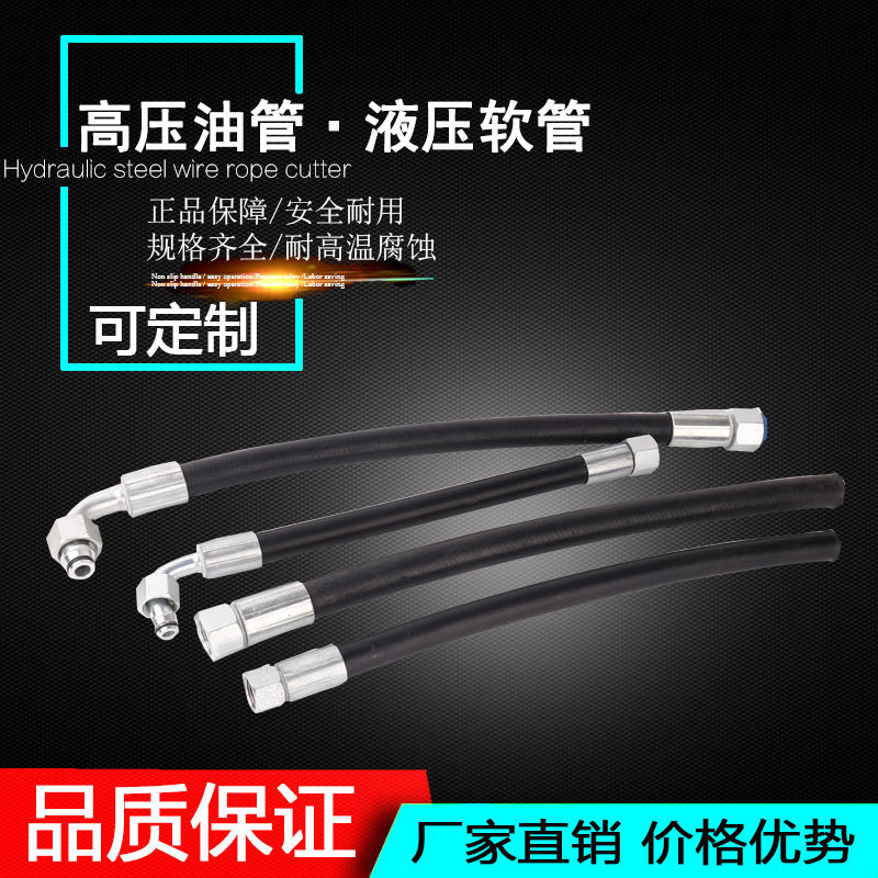 High pressure tubing joint assembly hydraulic hose steel wire braided pipe steam hose high temperature tubing stainless steel joint