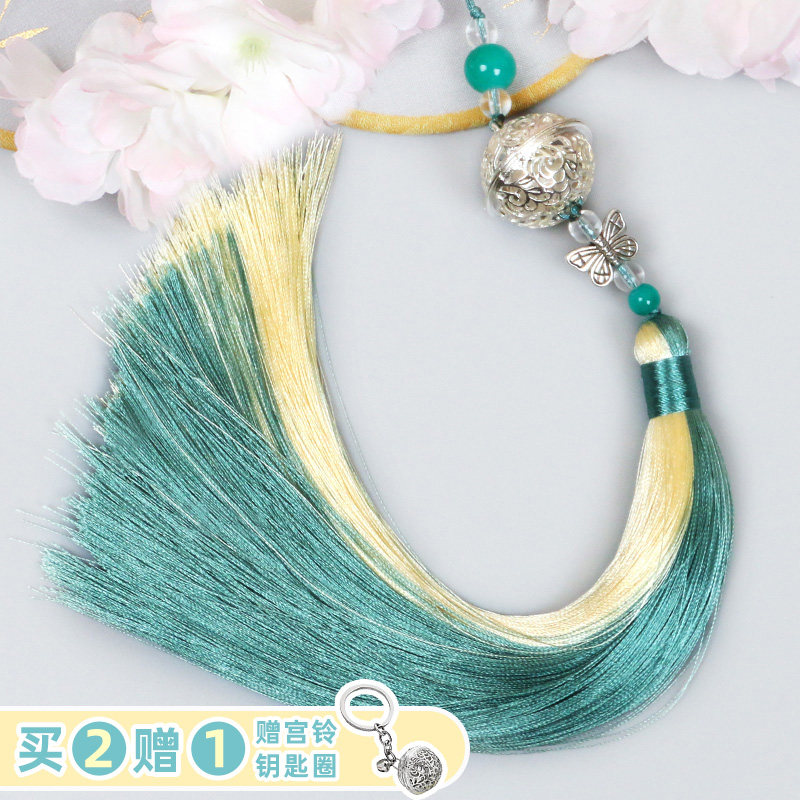 School bag pendant ancient wind Bell tassel Hanfu waist pendant key hanging jewelry Palace Bell car decoration clear heart Bell costume
