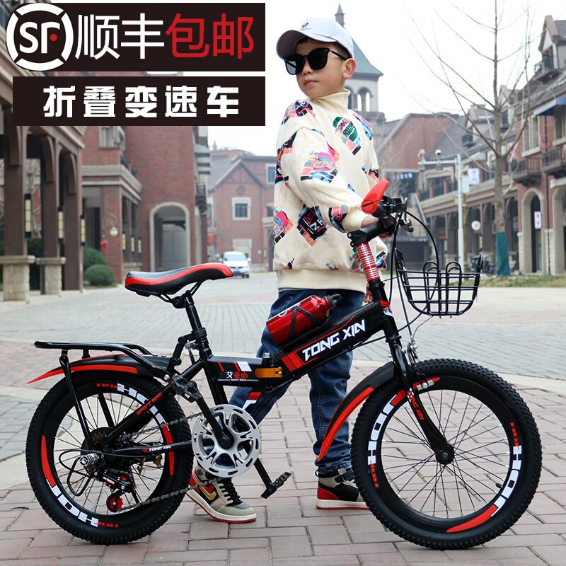 Children's bicycles, light and ultra-light Boys over 10 years old, foldable two-wheeled children, Japanese girls over 6 years old