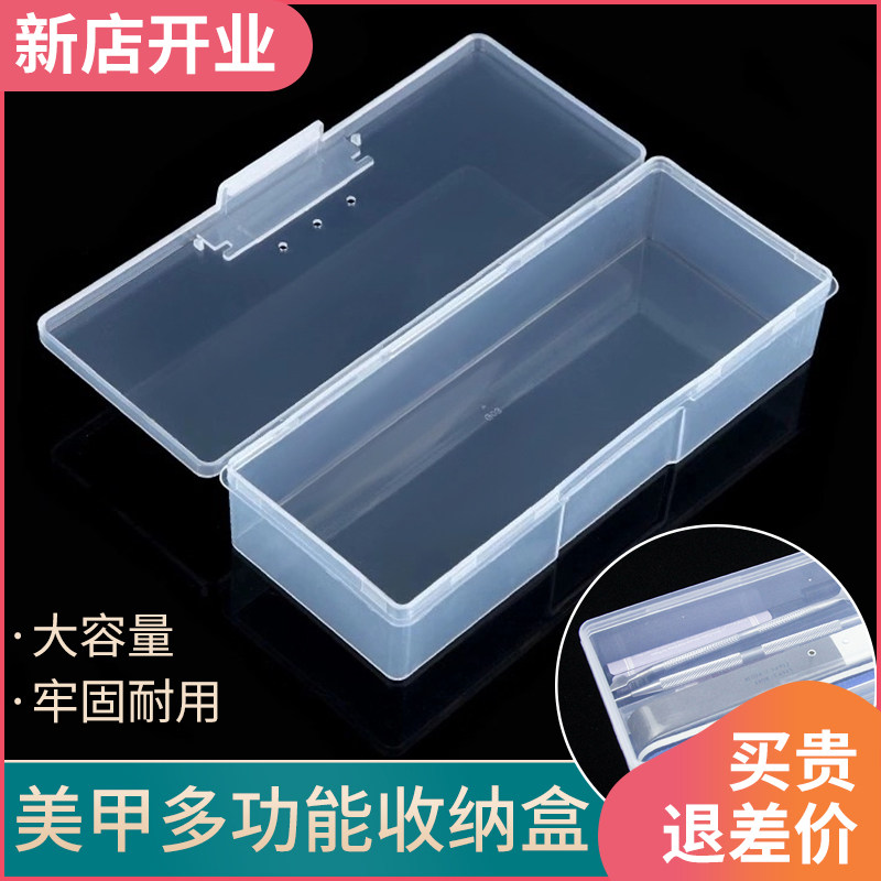 Nail clipe storage box empty box nail jewelry box desktop large capacity toolbox Japanese pen holder supplies set