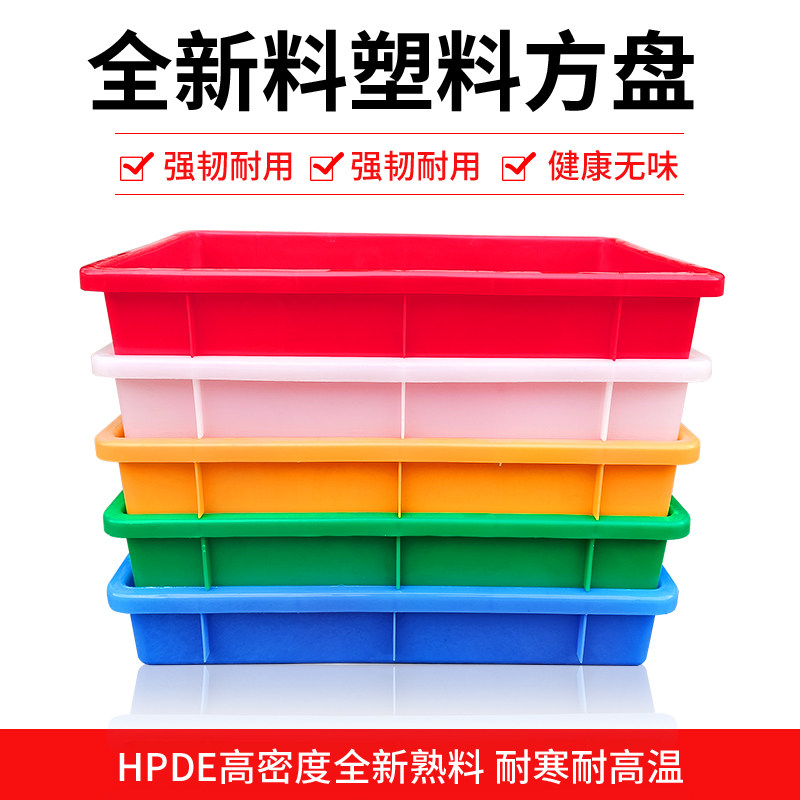 Logistics turnover box thickened rectangular large with lid storage storage box raising turtle box plastic box plastic basket plastic box