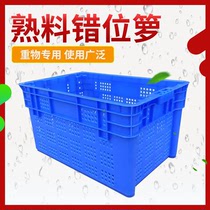 Misplaced plastic basket thickened fruit basket large vegetable transport basket plastic frame factory hollow turnover box