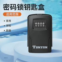 TONYON password box company site decoration pure metal anti-theft cats eye key box homestay home password padlock