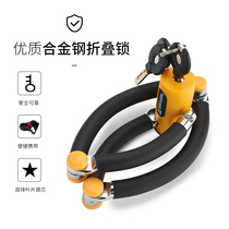 TONYON bicycle lock folding lock mountain bike electric motorcycle anti-theft lock accessories anti-hydraulic shear bicycle lock