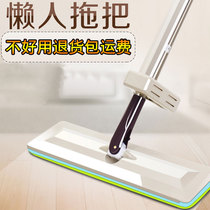 Home indoor lazy floor 360 rotating scraper flat mop hand-free wet and dry dual-use brand