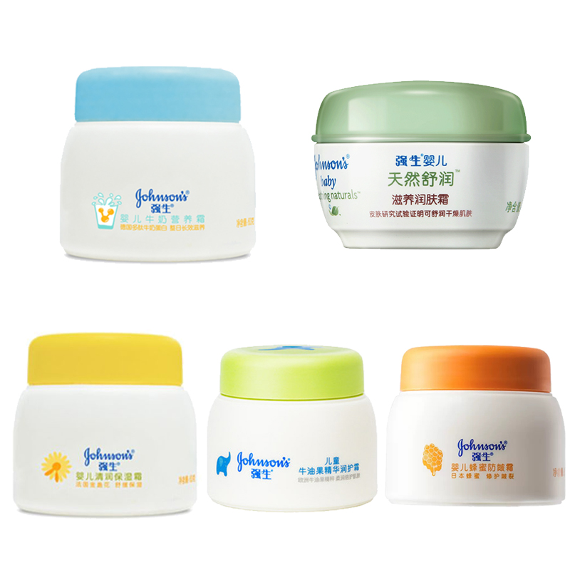 强生婴儿宝宝面霜新生