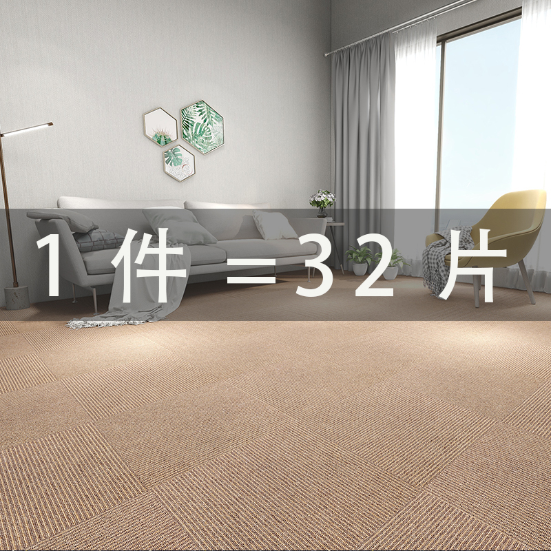 Office Carpet, Bedroom Large Area Commercial Interlocking Tiles, Living Room Full Coverage, Girl's Room Full Coverage, Stair Mats