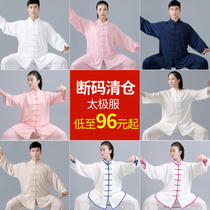 Broken clearance tail cargo ice and snow silk Taiji clothing female martial arts performance clothing Chinese style practice clothing Taiji suit men