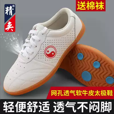 Taiji shoes women's leather soft beef tendon martial arts shoes men's spring and autumn breathable tai chi training shoes sports shoes