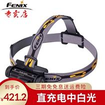 FENIX Phoenix headlight HL60R waterproof direct charging ultra-bright dual light source outdoor head-mounted night fishing light