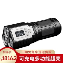 Fenix strong light flashlight Phoenix TK72R household rechargeable multi-function super bright outdoor long-range search