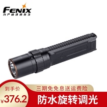 FENIX Phoenix strong light flashlight LD42 rotating flashlight 1000 lumens Home outdoor waterproof and portable